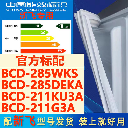 新设计加厚强磁 全品牌齐全 环保材质更健康