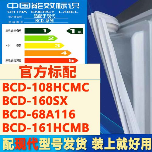 新设计加厚强磁 全品牌齐全 环保材质更健康