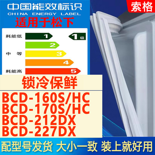 新设计加厚强磁 全品牌齐全 环保材质更健康