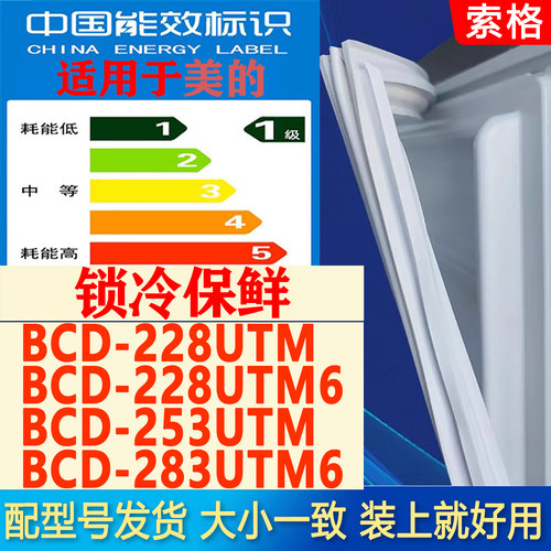 新设计加厚强磁 全品牌齐全 环保材质更健康