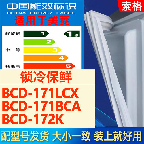 新设计加厚强磁 全品牌齐全 环保材质更健康