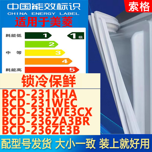 新设计加厚强磁 全品牌齐全 环保材质更健康