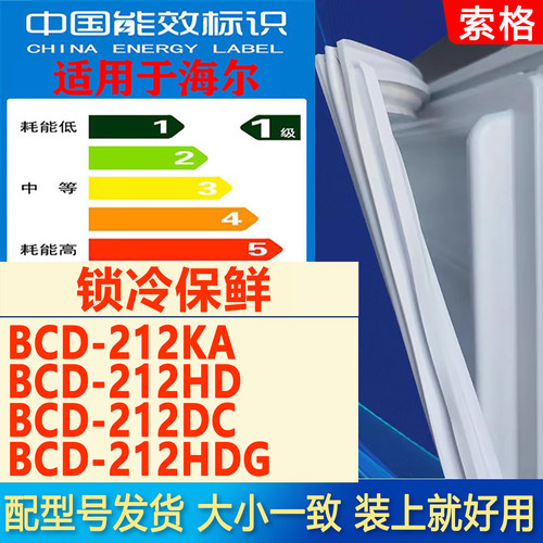 新设计加厚强磁 全品牌齐全 环保材质更健康