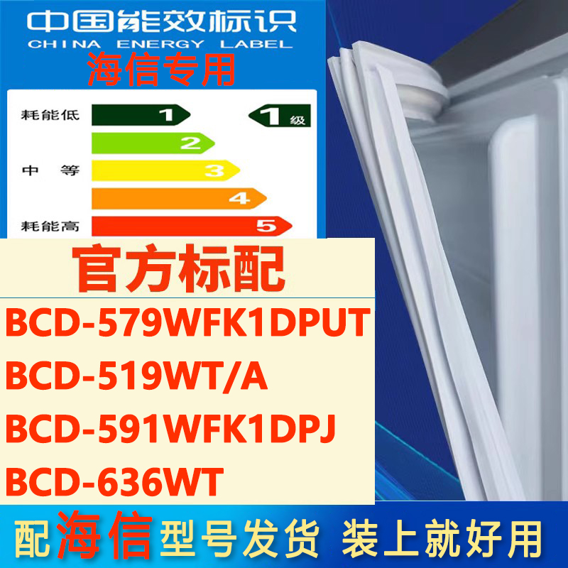 新设计加厚强磁 全品牌齐全 环保材质更健康