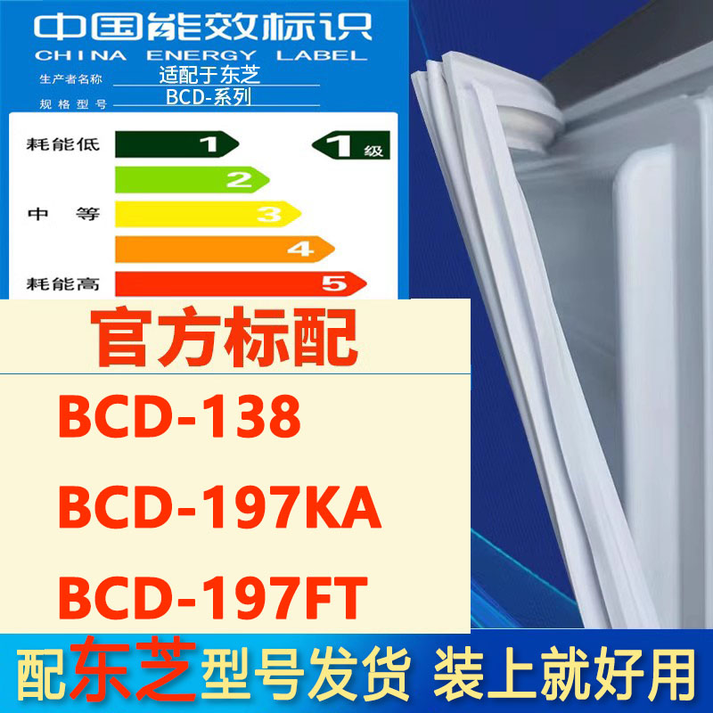 新设计加厚强磁 全品牌齐全 环保材质更健康