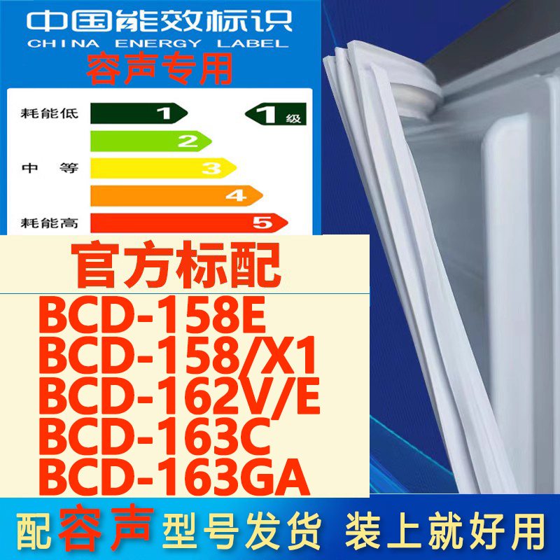 新设计加厚强磁 全品牌齐全 环保材质更健康