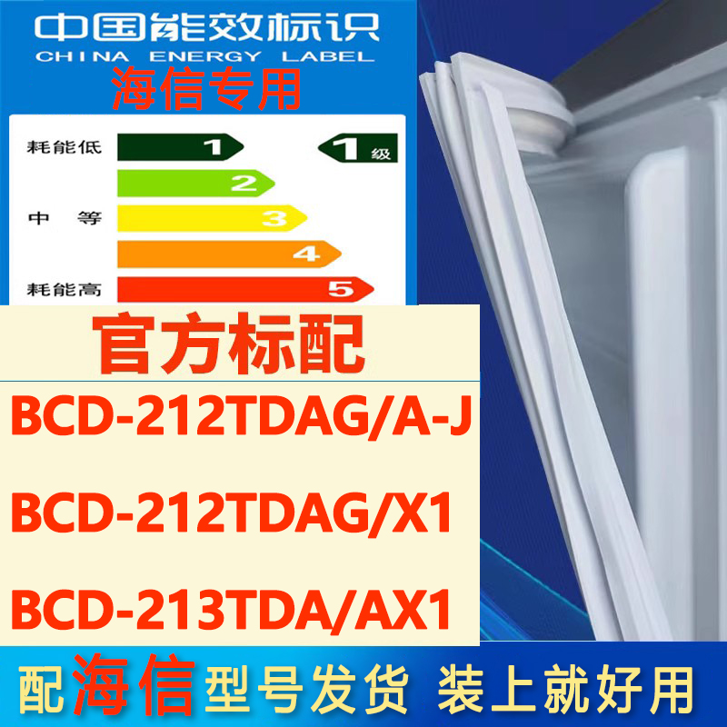 新设计加厚强磁 全品牌齐全 环保材质更健康