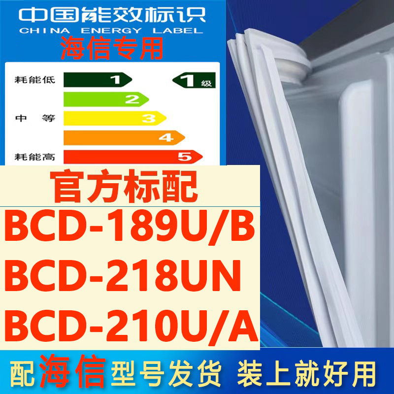 新设计加厚强磁 全品牌齐全 环保材质更健康