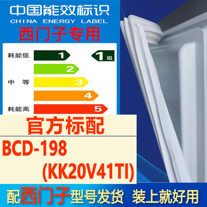 新设计加厚强磁 全品牌齐全 环保材质更健康