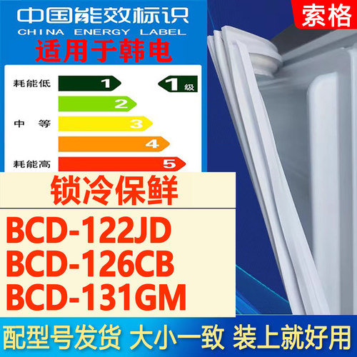 新设计加厚强磁 全品牌齐全 环保材质更健康