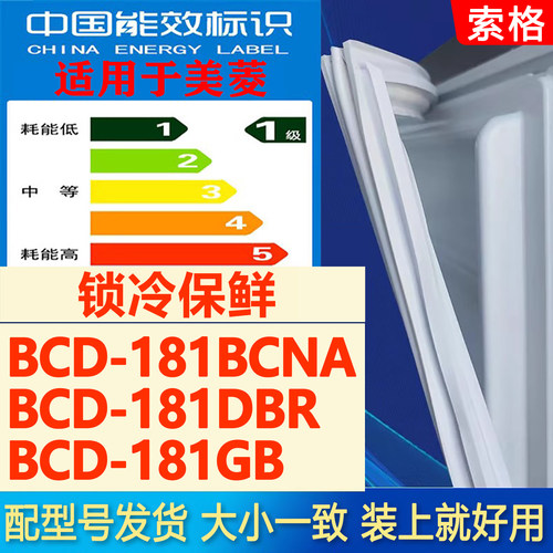 新设计加厚强磁 全品牌齐全 环保材质更健康
