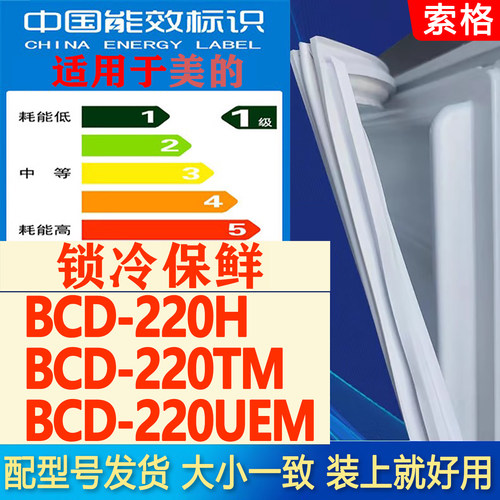 新设计加厚强磁 全品牌齐全 环保材质更健康