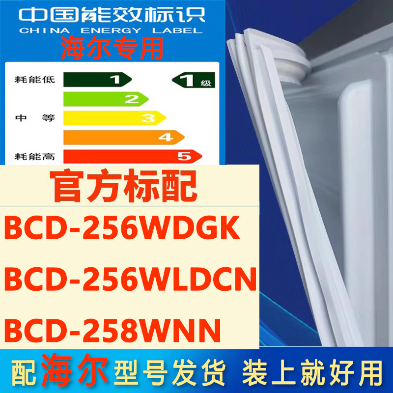 新设计加厚强磁 全品牌齐全 环保材质更健康
