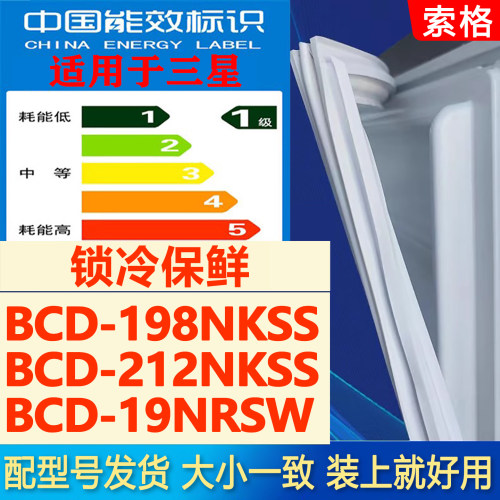 新设计加厚强磁 全品牌齐全 环保材质更健康