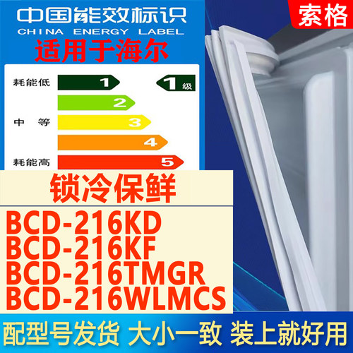 新设计加厚强磁 全品牌齐全 环保材质更健康
