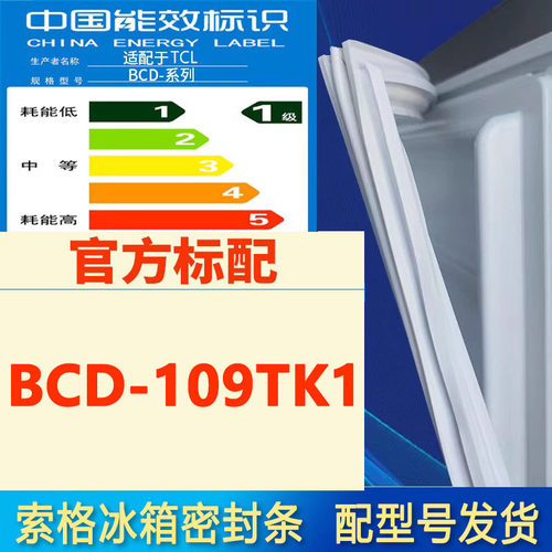 新设计加厚强磁 全品牌齐全 环保材质更健康