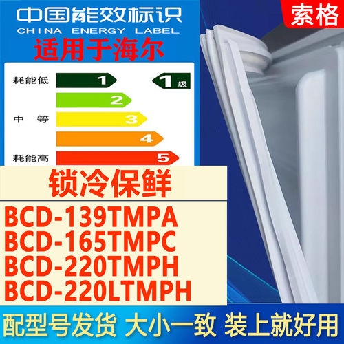 新设计加厚强磁 全品牌齐全 环保材质更健康