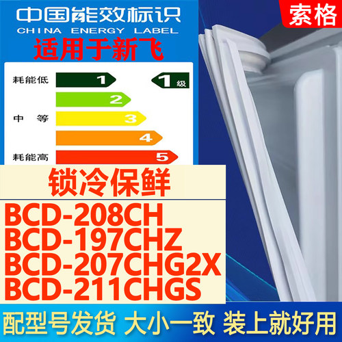 新设计加厚强磁 全品牌齐全 环保材质更健康