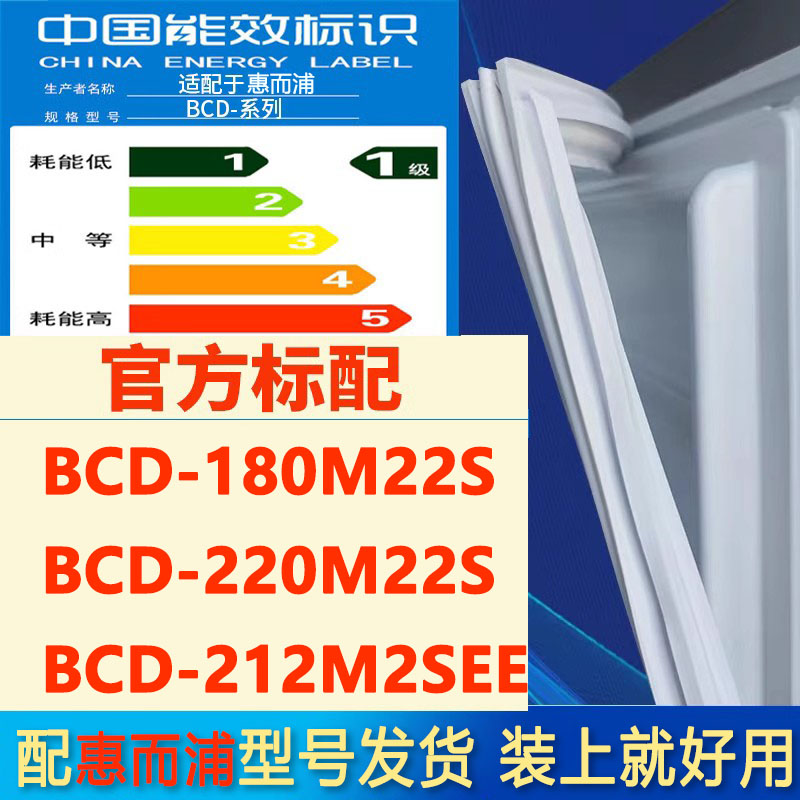 新设计加厚强磁 全品牌齐全 环保材质更健康