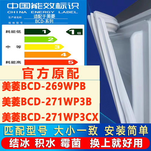 新设计加厚强磁 全品牌齐全 环保材质更健康