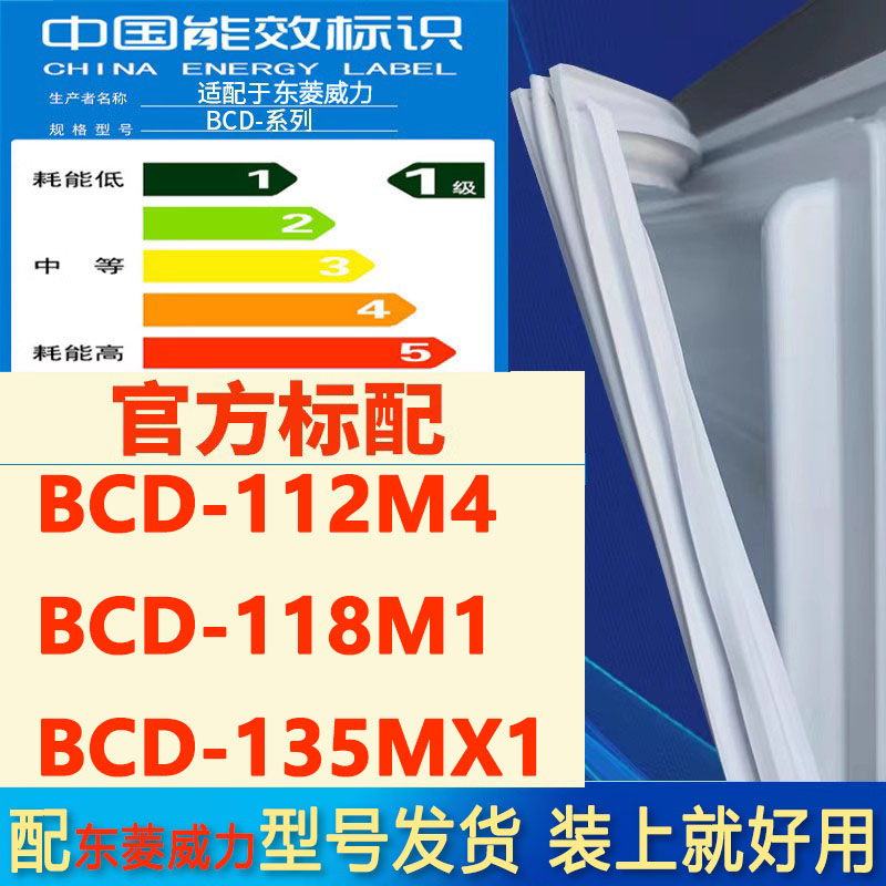 新设计加厚强磁 全品牌齐全 环保材质更健康