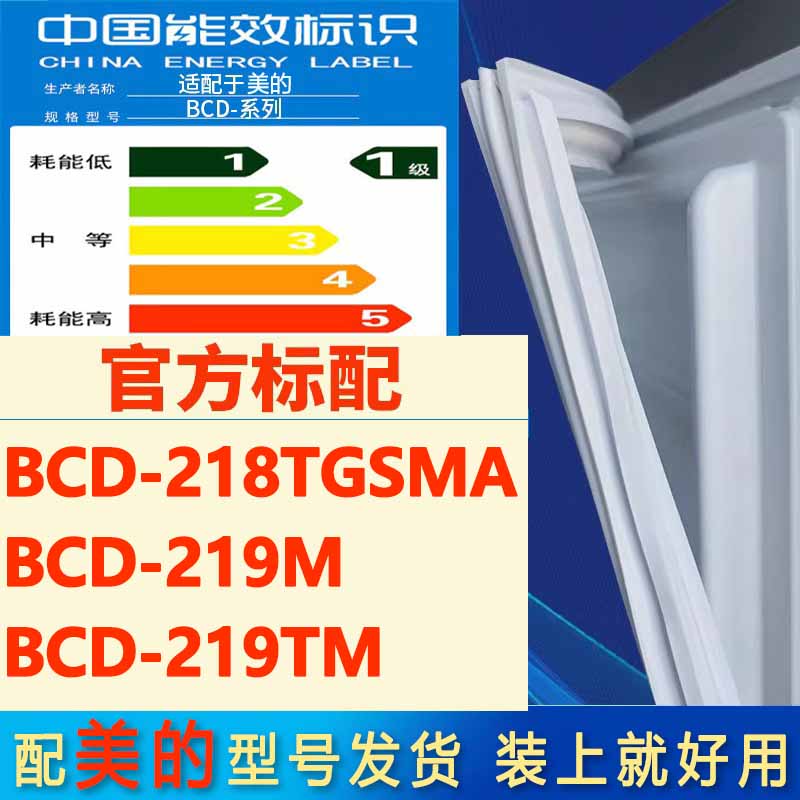 新设计加厚强磁 全品牌齐全 环保材质更健康