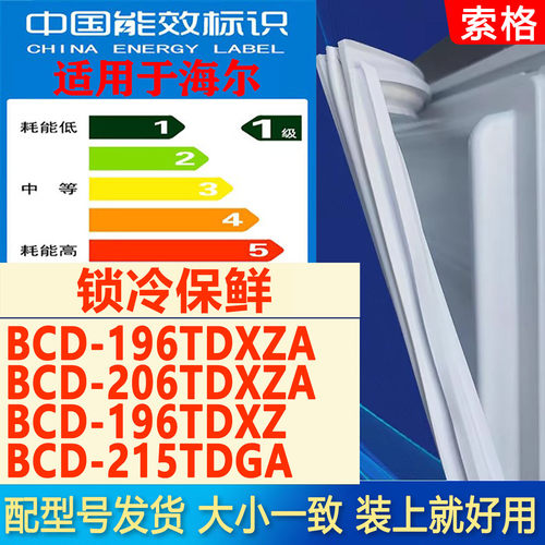 新设计加厚强磁 全品牌齐全 环保材质更健康
