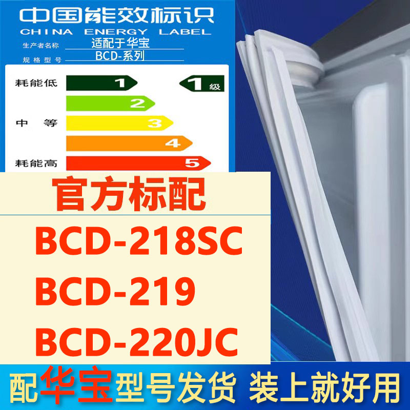 新设计加厚强磁 全品牌齐全 环保材质更健康
