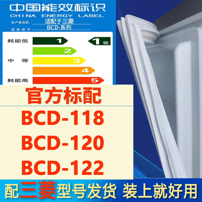 新设计加厚强磁 全品牌齐全 环保材质更健康