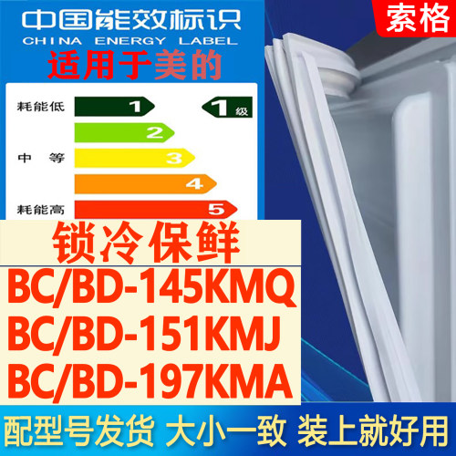 新设计加厚强磁 全品牌齐全 环保材质更健康