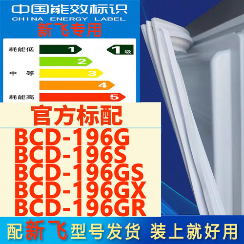 新设计加厚强磁 全品牌齐全 环保材质更健康