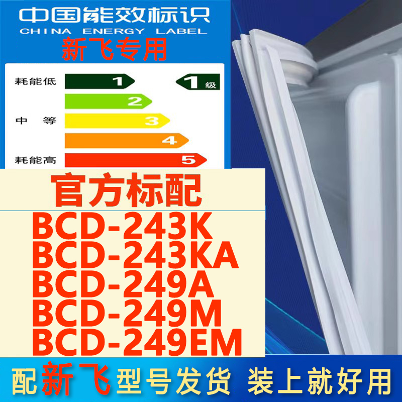 新设计加厚强磁 全品牌齐全 环保材质更健康