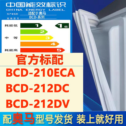 新设计加厚强磁 全品牌齐全 环保材质更健康