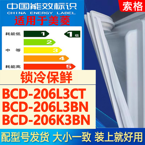 新设计加厚强磁 全品牌齐全 环保材质更健康