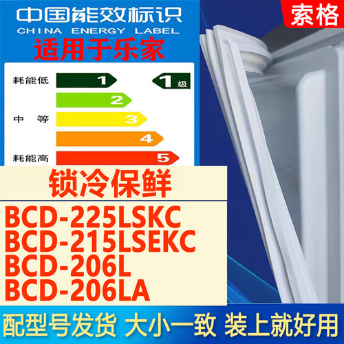新设计加厚强磁 全品牌齐全 环保材质更健康
