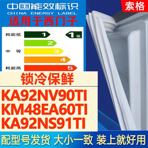 新设计加厚强磁 全品牌齐全 环保材质更健康