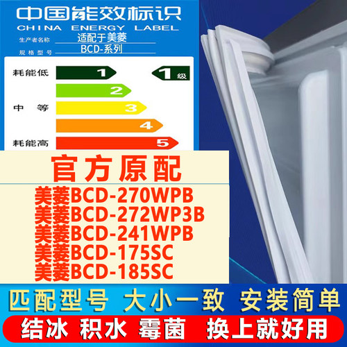 新设计加厚强磁 全品牌齐全 环保材质更健康