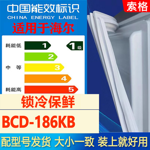 新设计加厚强磁 全品牌齐全 环保材质更健康