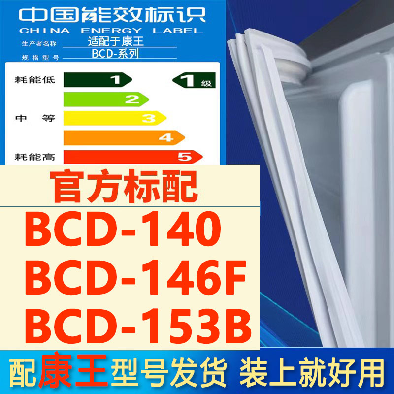 新设计加厚强磁 全品牌齐全 环保材质更健康