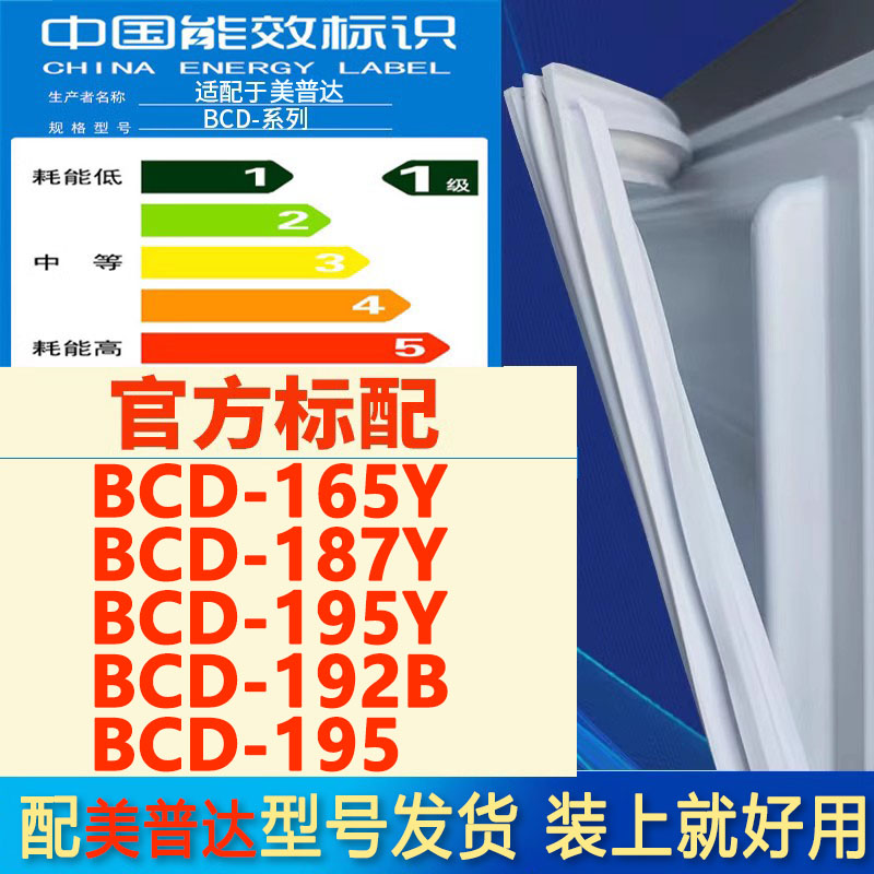 新设计加厚强磁 全品牌齐全 环保材质更健康