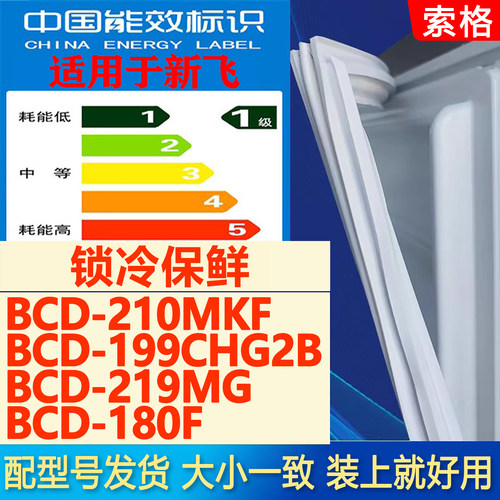 新设计加厚强磁 全品牌齐全 环保材质更健康