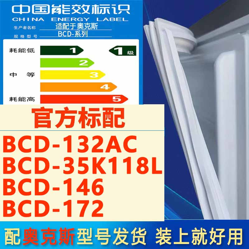 新设计加厚强磁 全品牌齐全 环保材质更健康