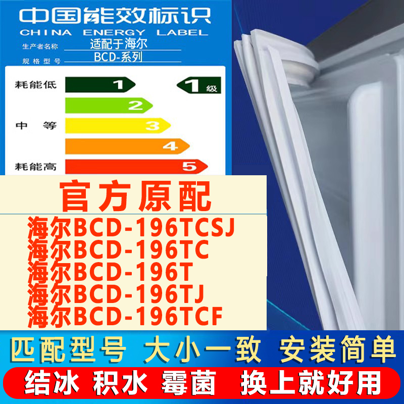 新设计加厚强磁 全品牌齐全 环保材质更健康