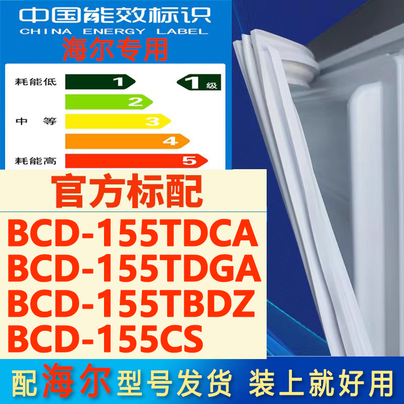 新设计加厚强磁 全品牌齐全 环保材质更健康