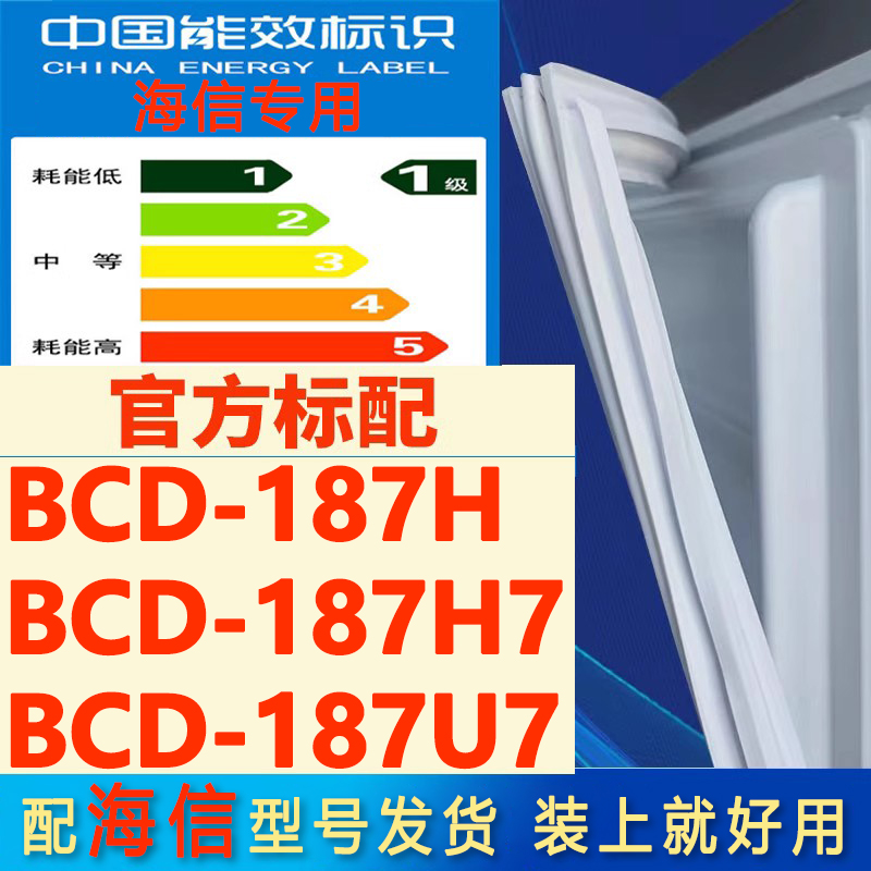 新设计加厚强磁 全品牌齐全 环保材质更健康