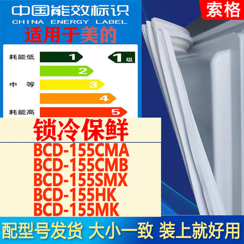 新设计加厚强磁 全品牌齐全 环保材质更健康