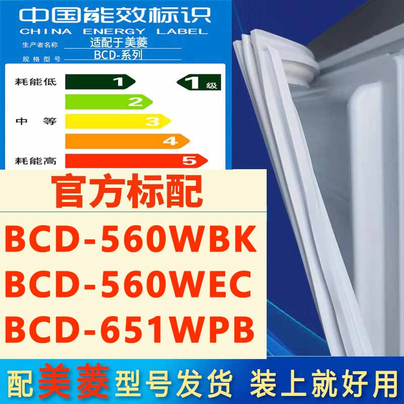 新设计加厚强磁 全品牌齐全 环保材质更健康