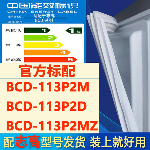 新设计加厚强磁 全品牌齐全 环保材质更健康