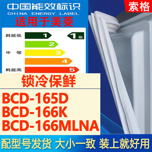 新设计加厚强磁 全品牌齐全 环保材质更健康