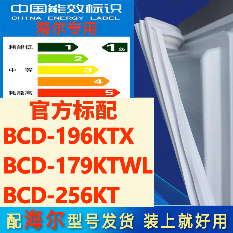 新设计加厚强磁 全品牌齐全 环保材质更健康